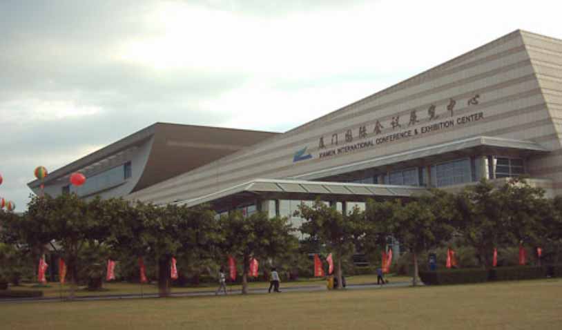 厦门国际会展中心家博会